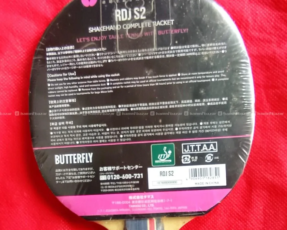Table Tennis Accessories 4