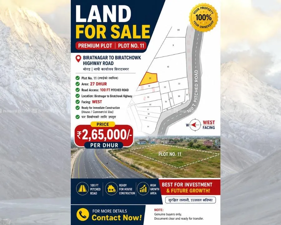 LAND FOR SALE – PRIME HIGHWAY (Sidhraha, Biratnagar) 2