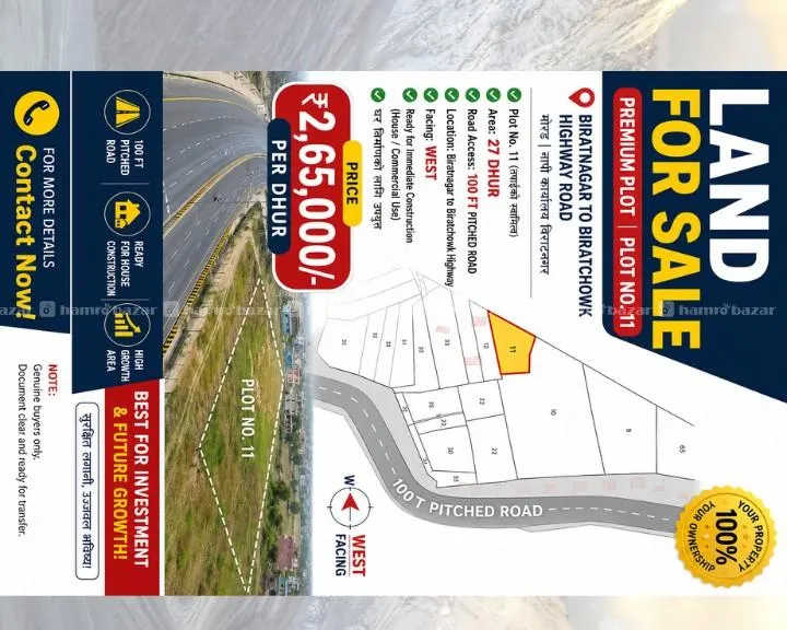 LAND FOR SALE – PRIME HIGHWAY (Sidhraha, Biratnagar) 3