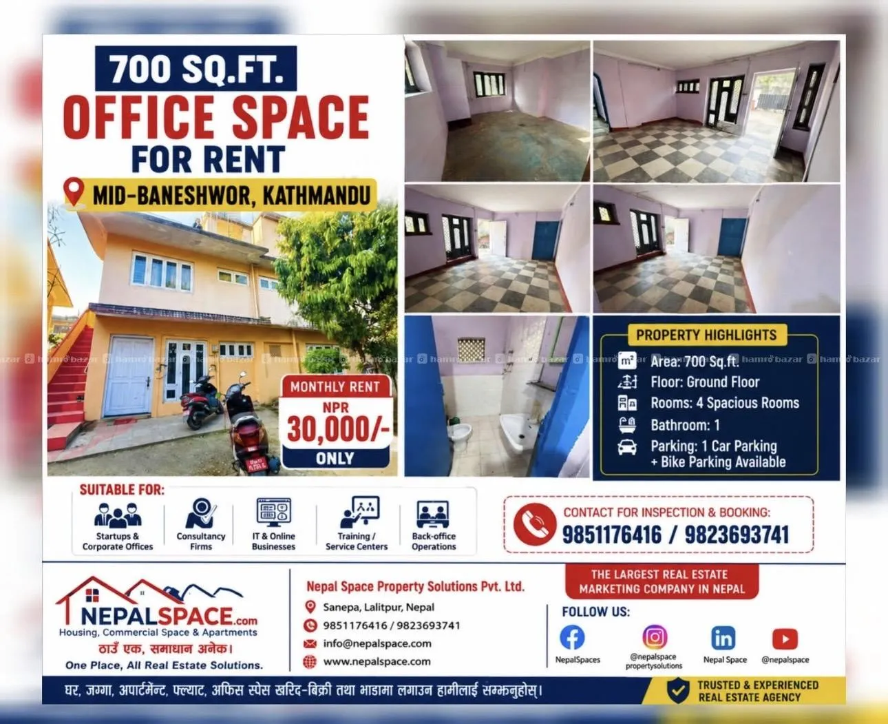 2bhk Office Space ( Ground floor) in Mid Baneshwor 2