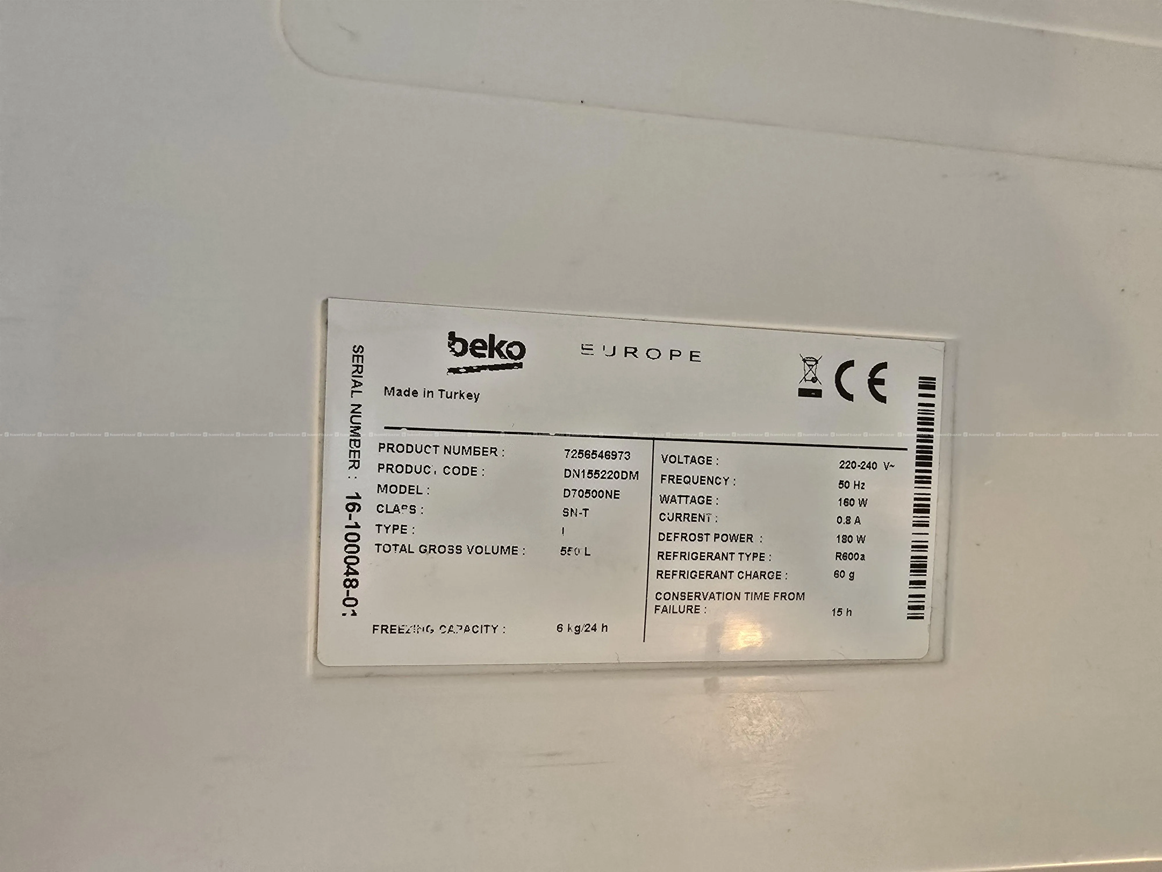 550L refrigerator BEKO company 7