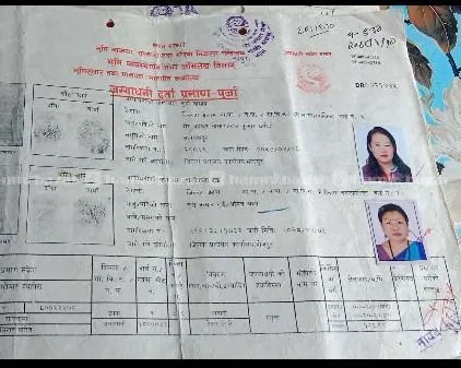 jhapa birtamod ma 17 dhur bikrima 4