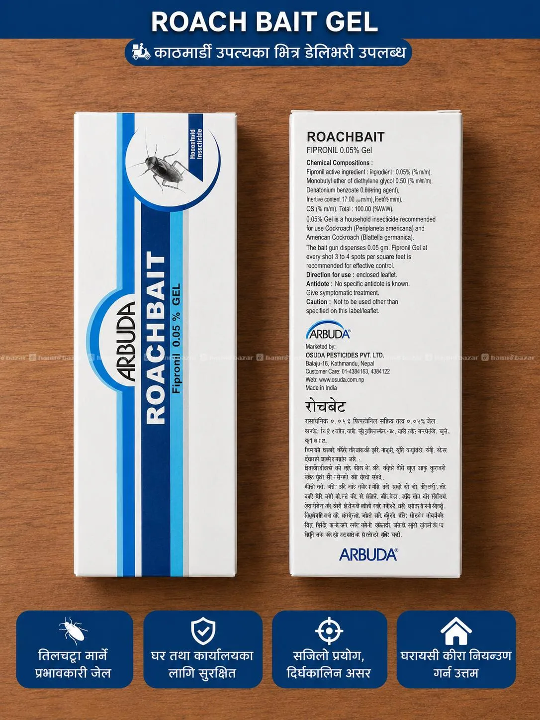 Cockroach gel [say good by cockroach 2
