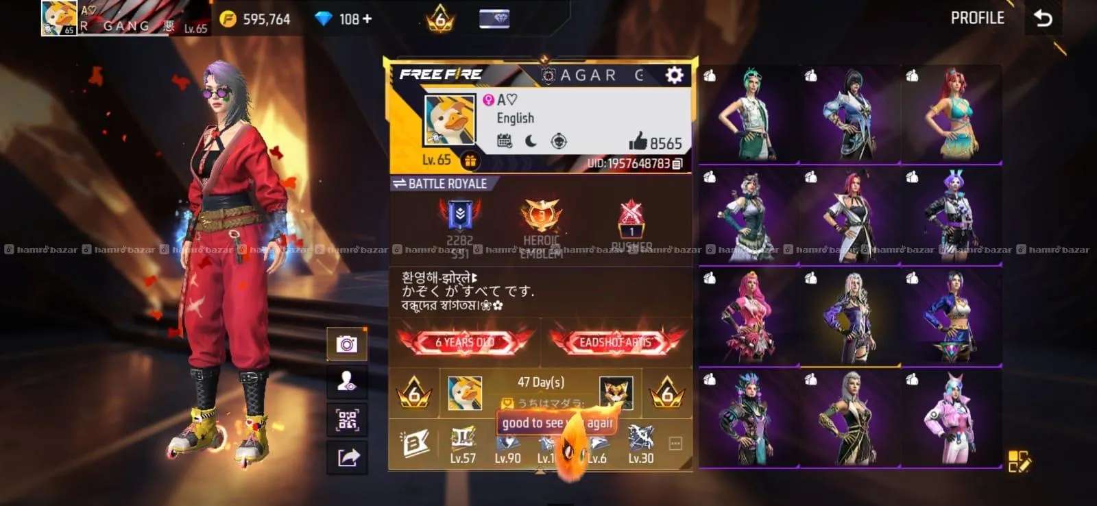 FREE FIRE ID ON SELL ( 6 years old ) 7