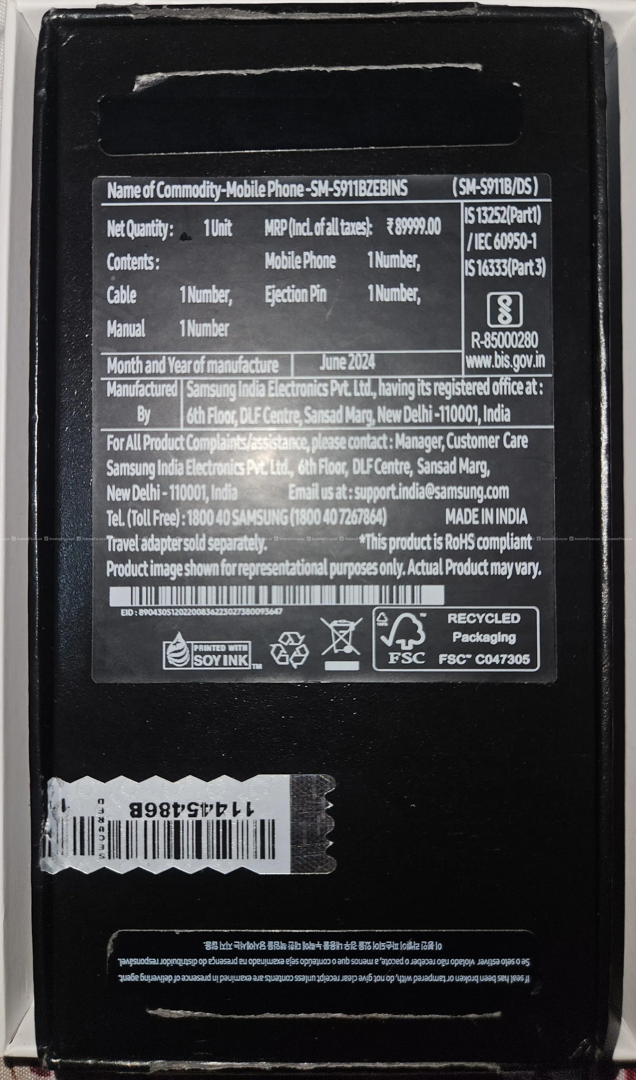 Samsung s23 8/128 2