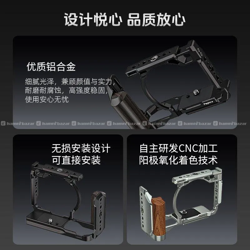 Nikon ZR Wooden Handle Camera Cage 3