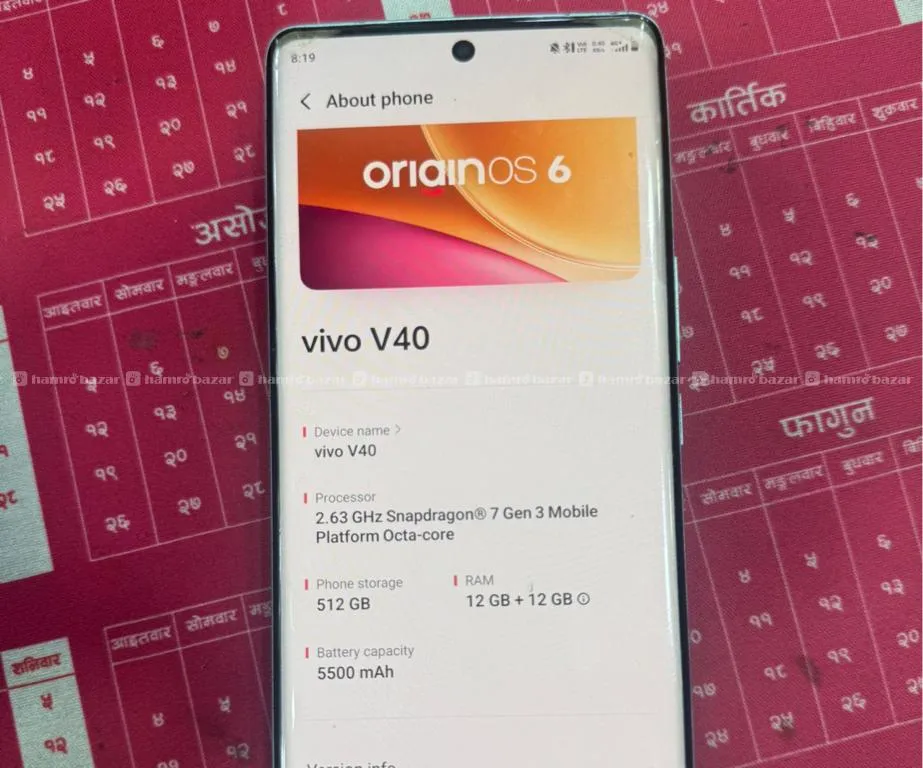 vivo v40 5g(12+12/512) used phone
curved display 2