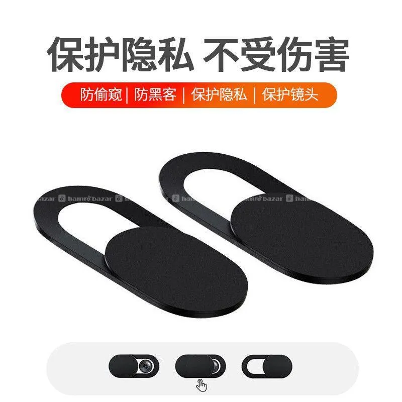 Webcam Privacy Cover Slider Sticker 4