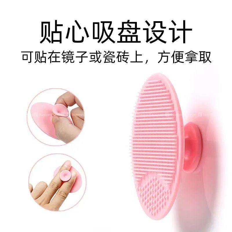 Silicone Face Cleansing Brush 3