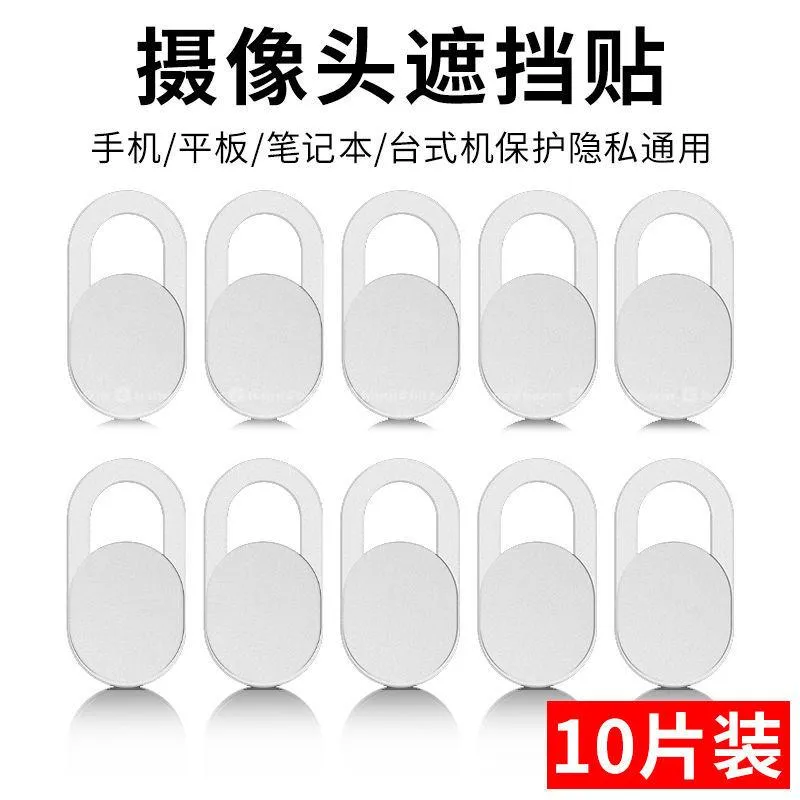 Webcam Privacy Cover Slider Sticker 3