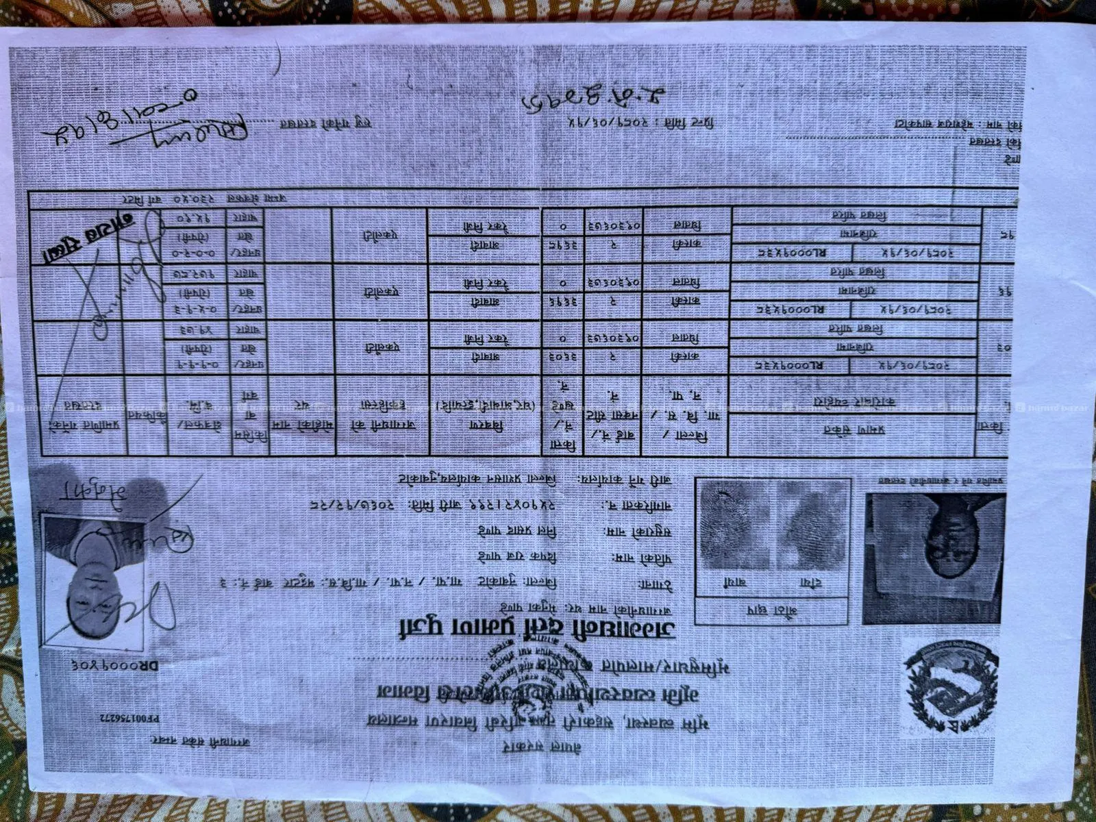 Land on sale in Hemja, Pokhara 2