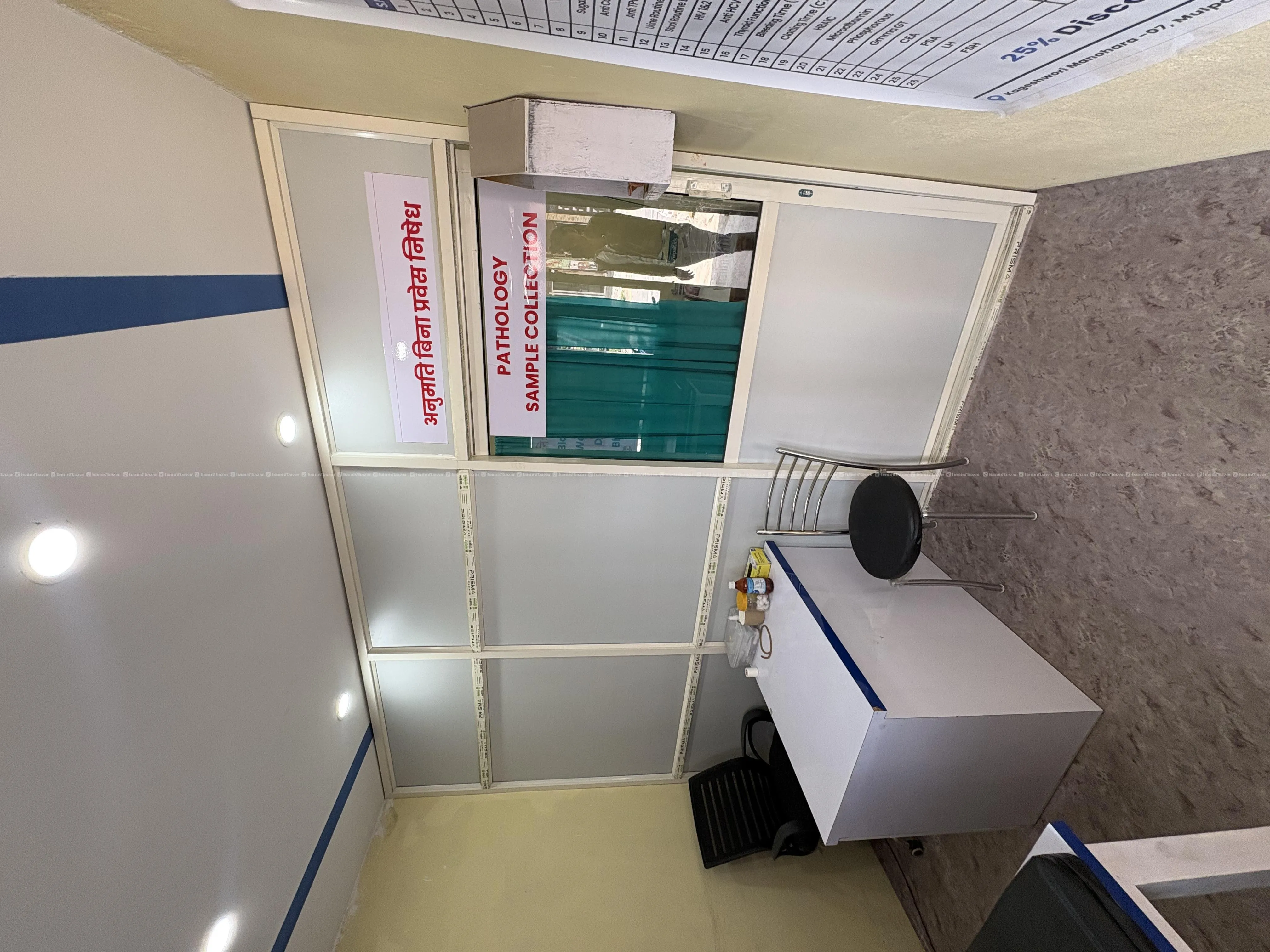 Pharmacy/Clinic On Sale 3