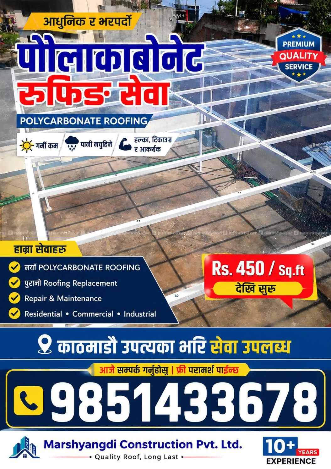 transparant roofing 2