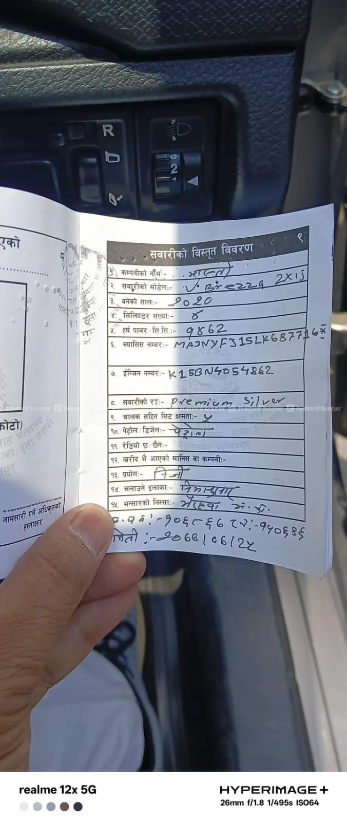 2020 model Brezza ZXI plus 5
