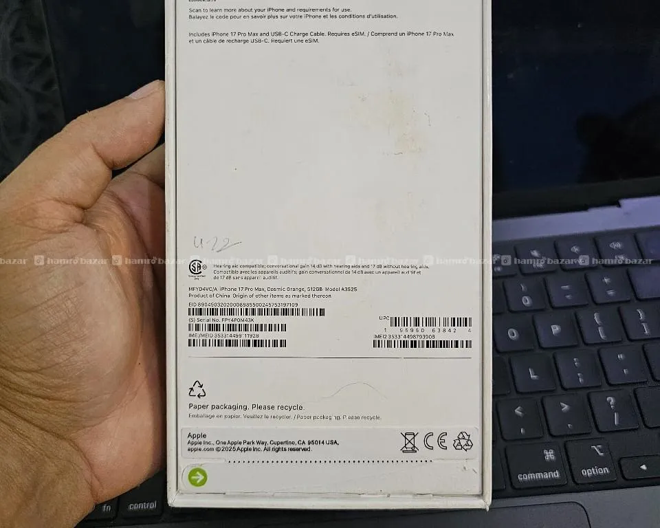 iphone 17 pro max (512 gb) 3