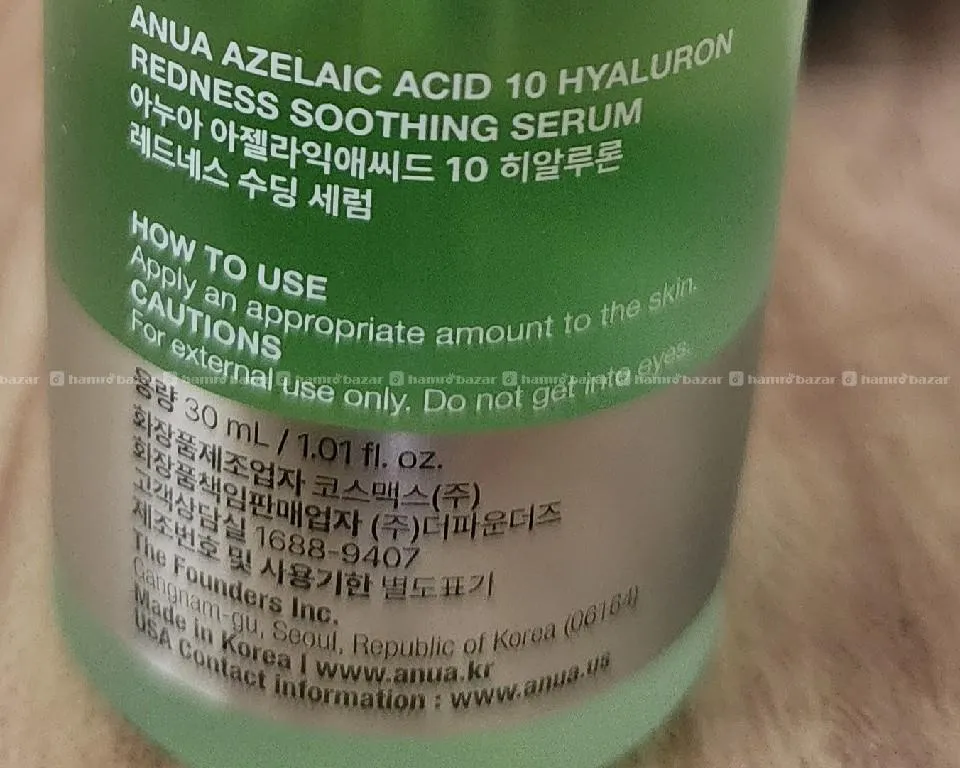 Anua Azelaic Acid 10% + Hyaluron Serum (Gently Used 1 Week - Authentic from Jeevee) 2