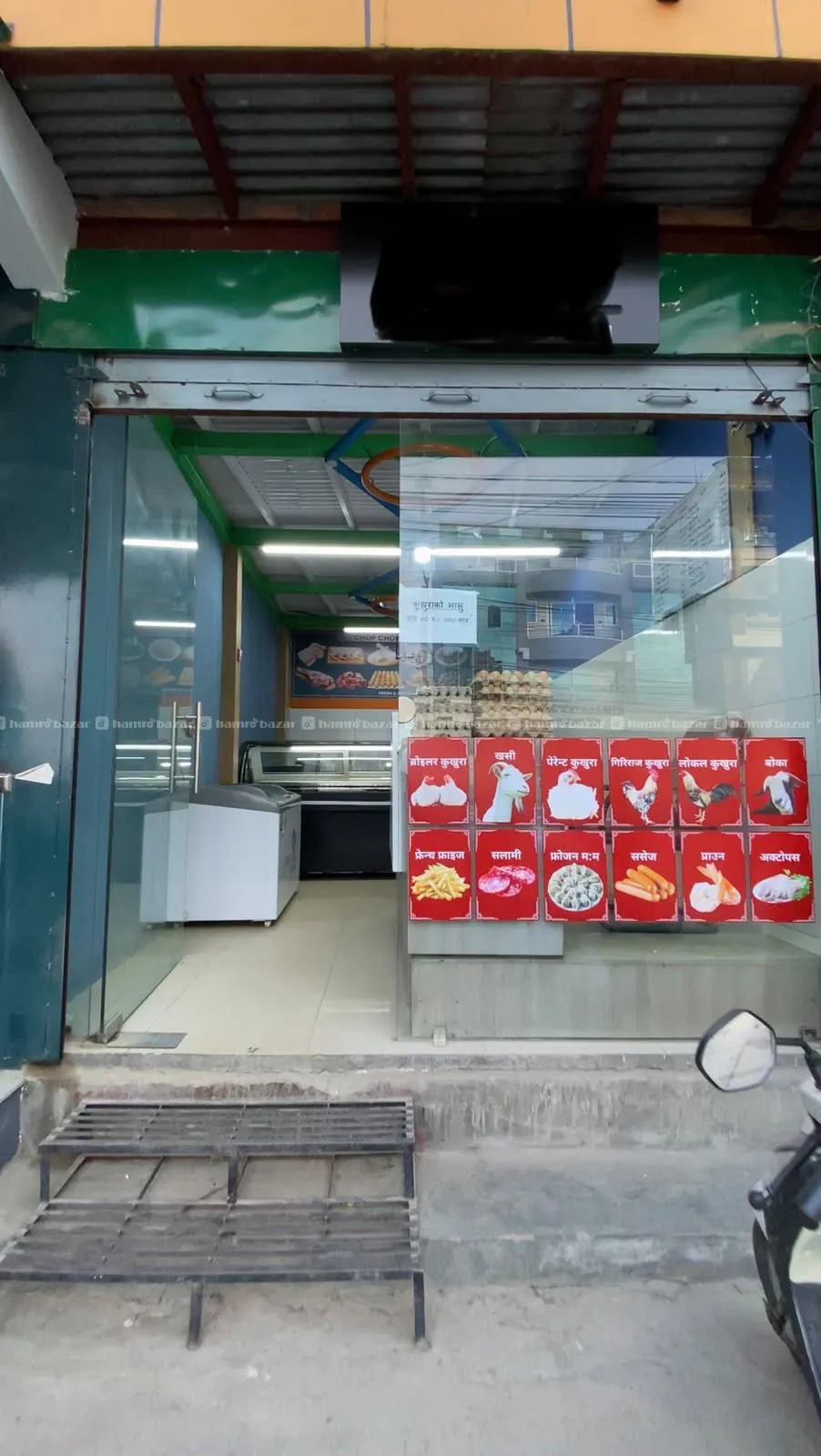 चलिरहेको मासु पसल बिक्रीमा-Urgent Sale-Imadol 2