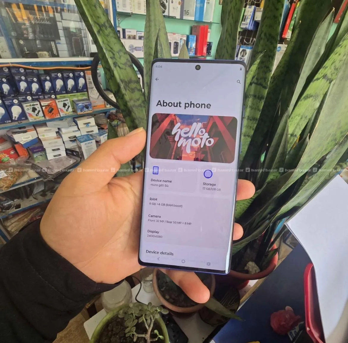 Motorola G85 5G 3