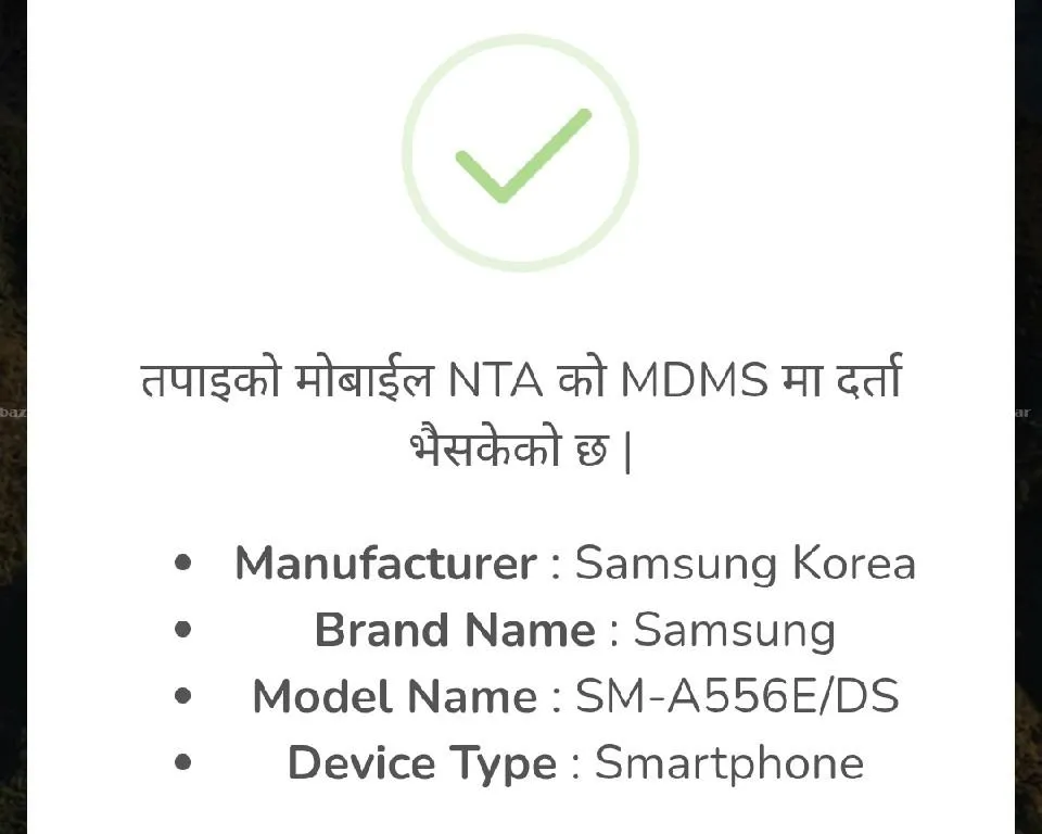 samsung a55 5g 2