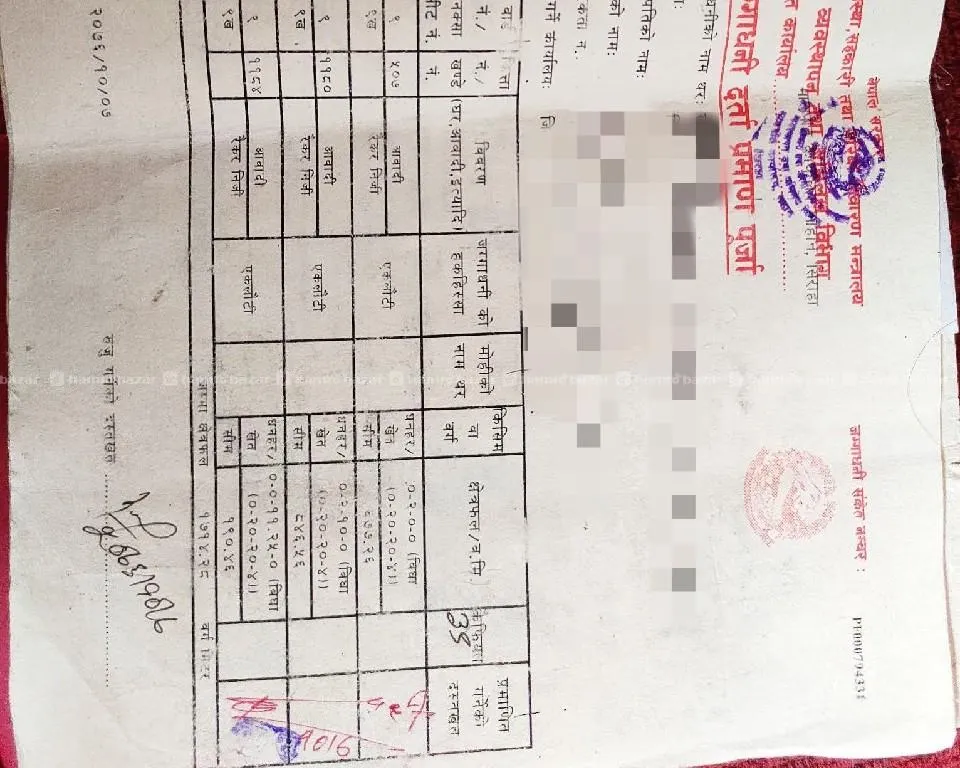 Land for sale in Siraha 2