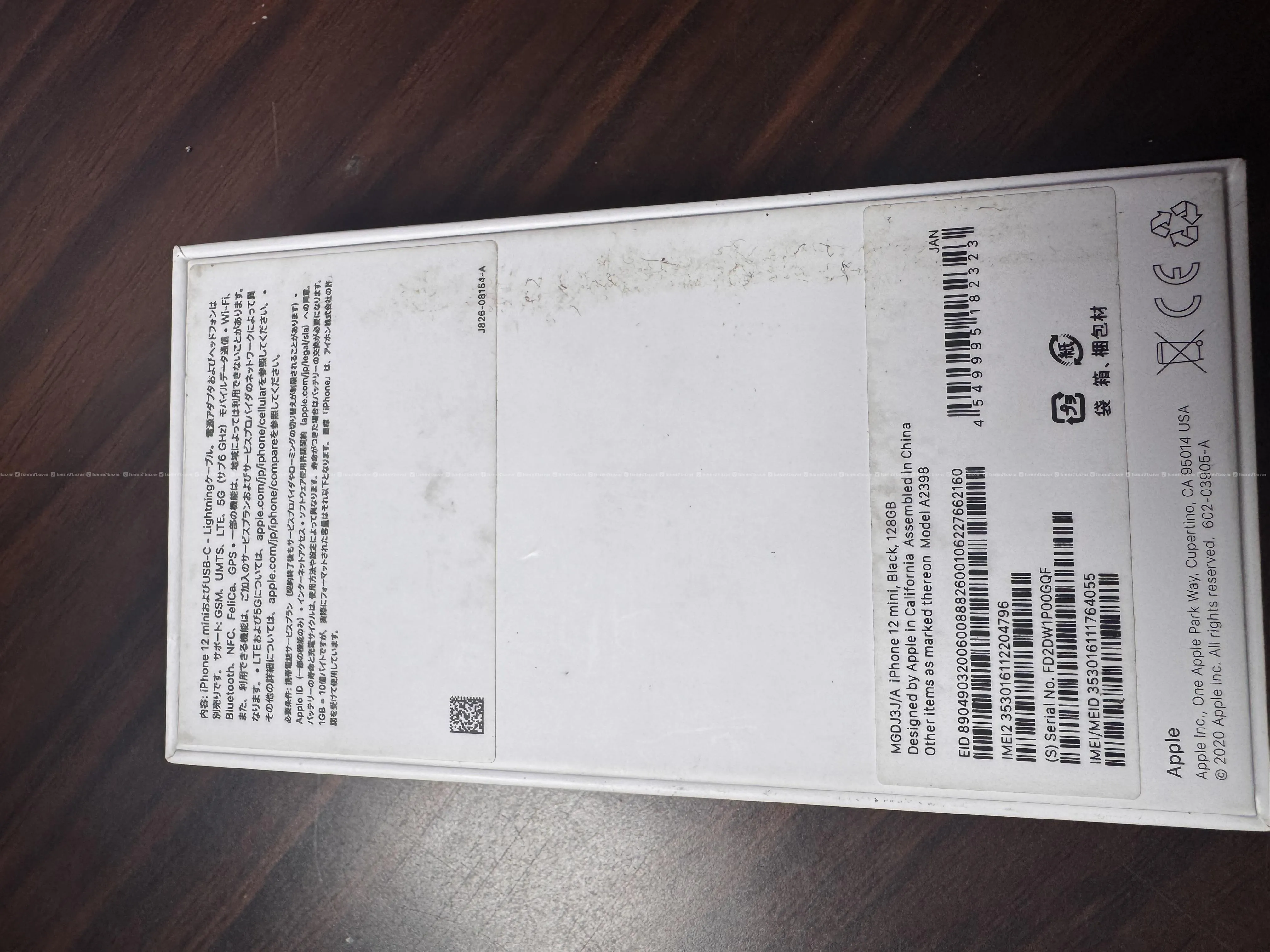 iphonemini12 3