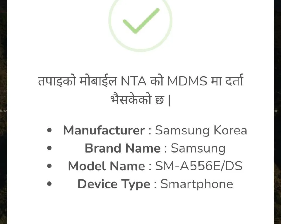 Samsung A55 5g 2