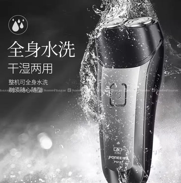 Poree PS151 Double Headed Washable Shaver 2