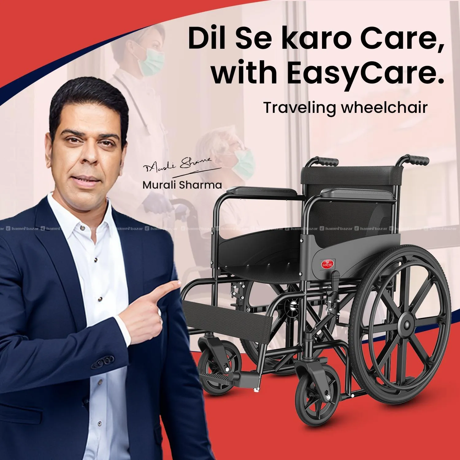 EASY CARE WHEEL CHAIR 5