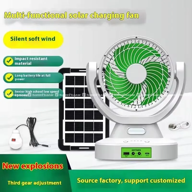 GD Times Rechargeable solar fan 3