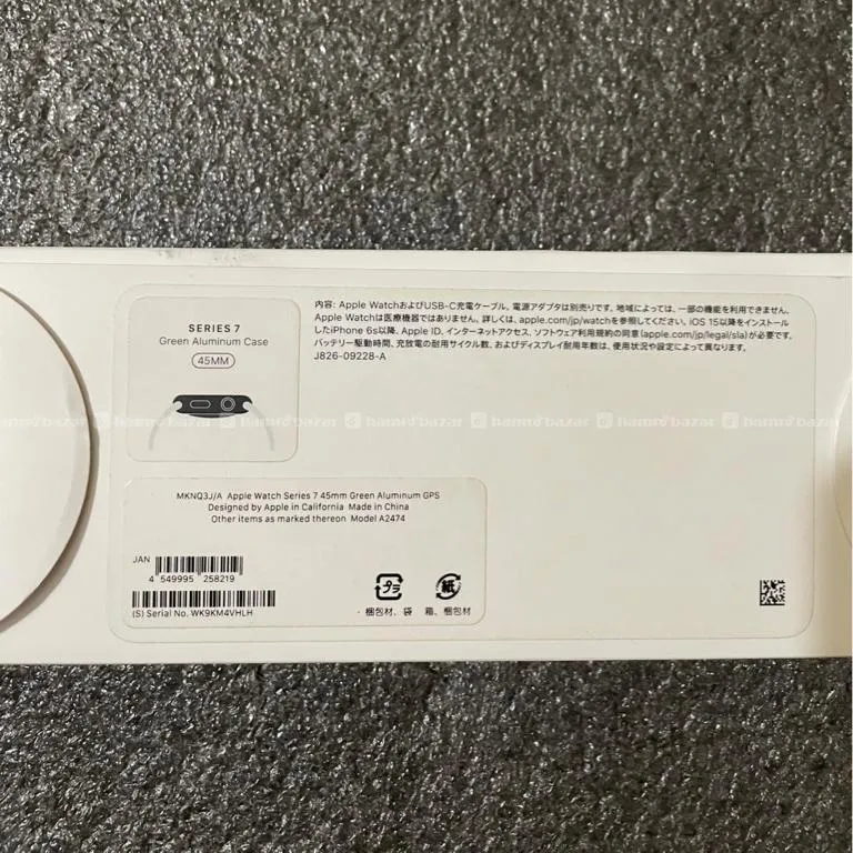Apple Watch 7 Series 45 MM 5
