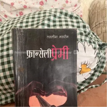 Book 3