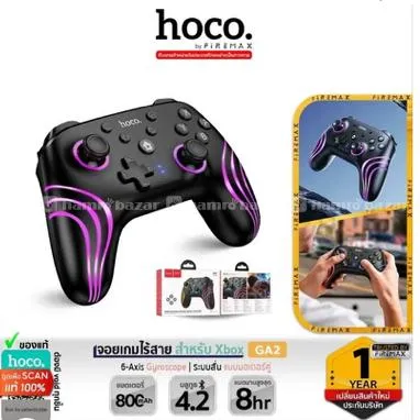 Hoco GA2 Unicorn Multi-function Wireless Game 2