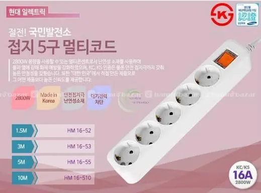 Surgio 5-Outlet Premium Multi-Tap Power Strip 3