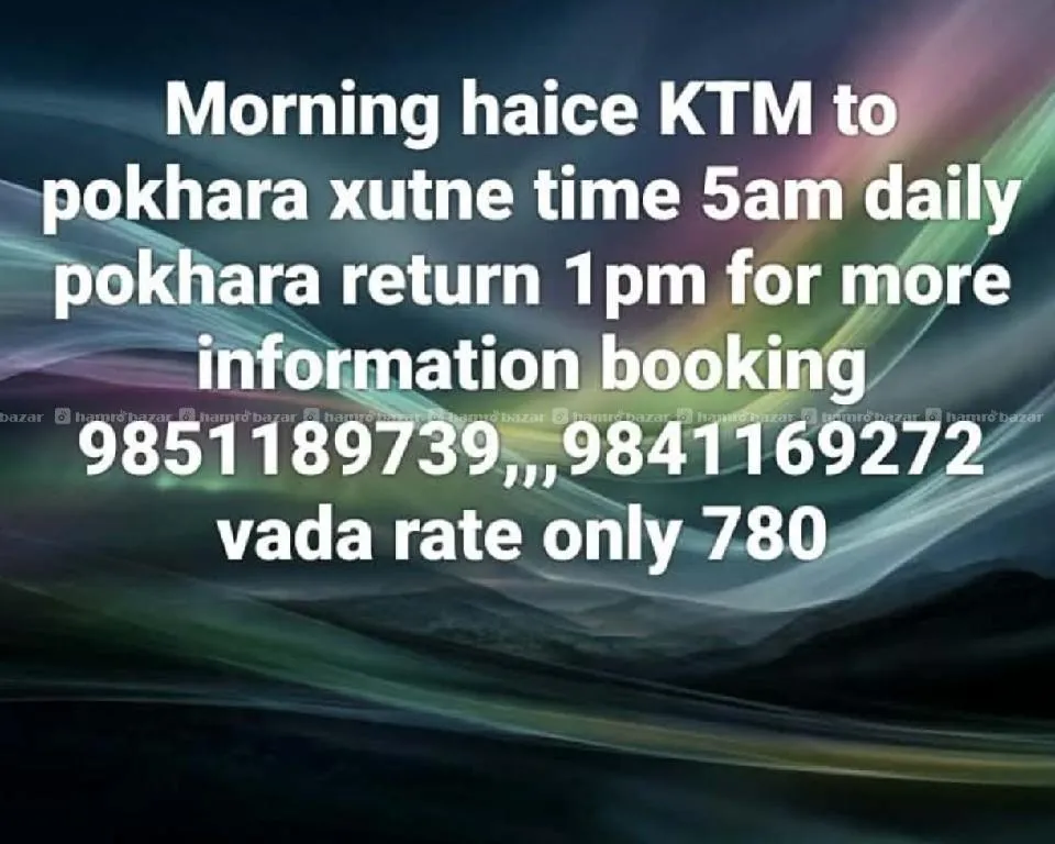 daily Kathmandu to pokhara, sasto bhada ma 1