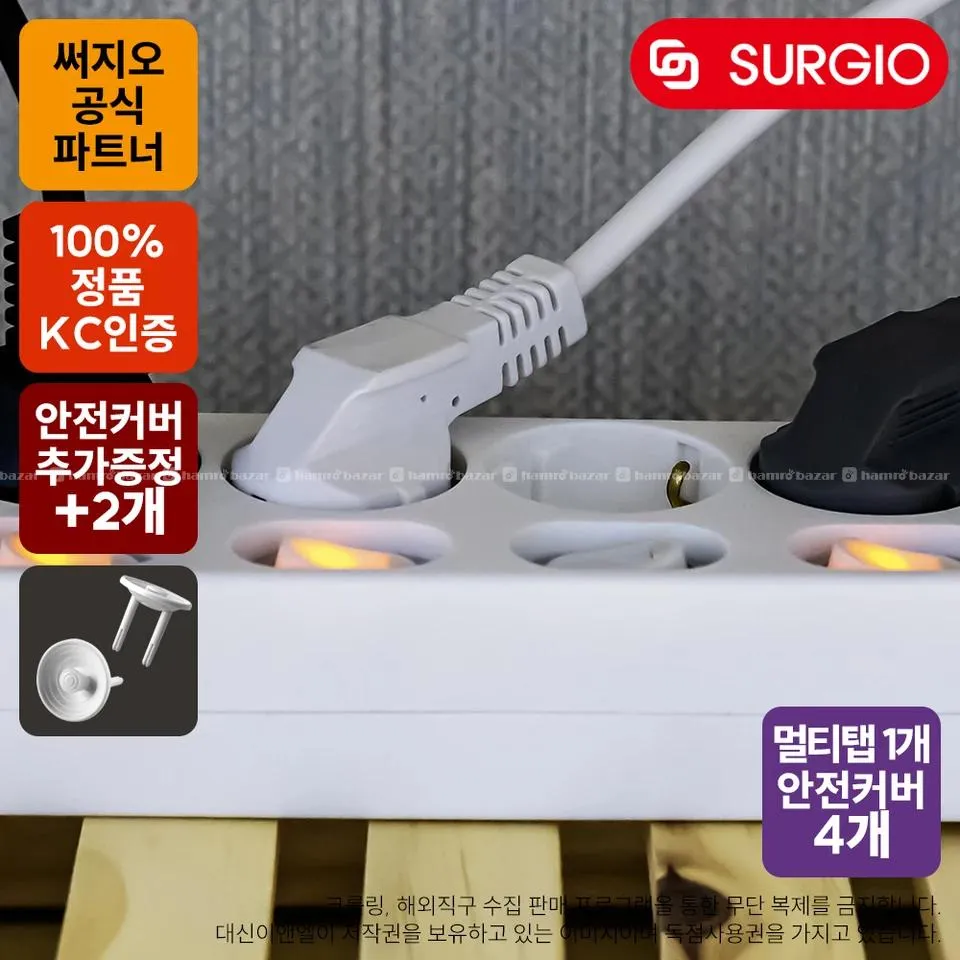 Surgio 5-Outlet Premium Multi-Tap Power Strip 4