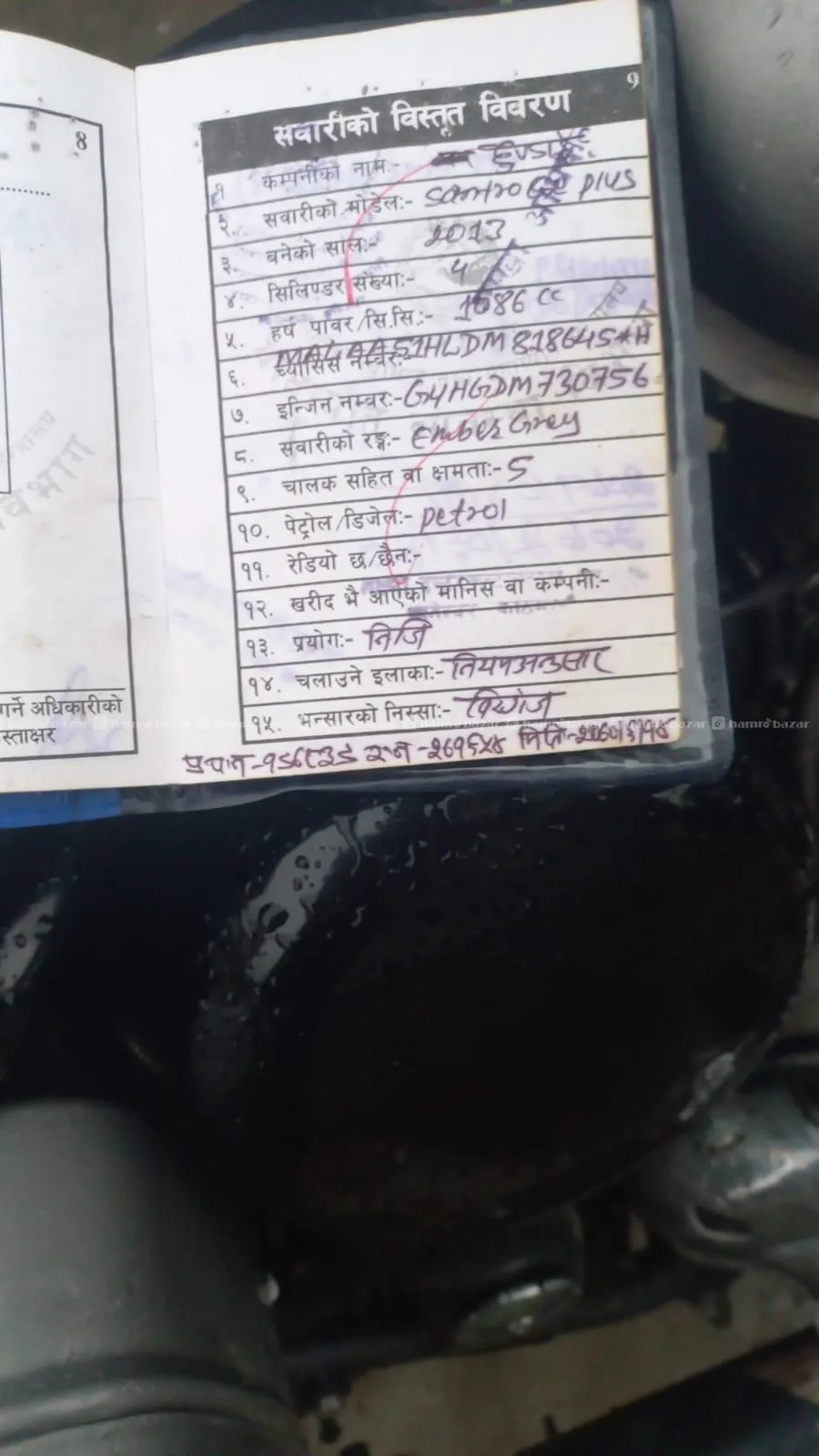 santro 2013 good condition 9857035365 5