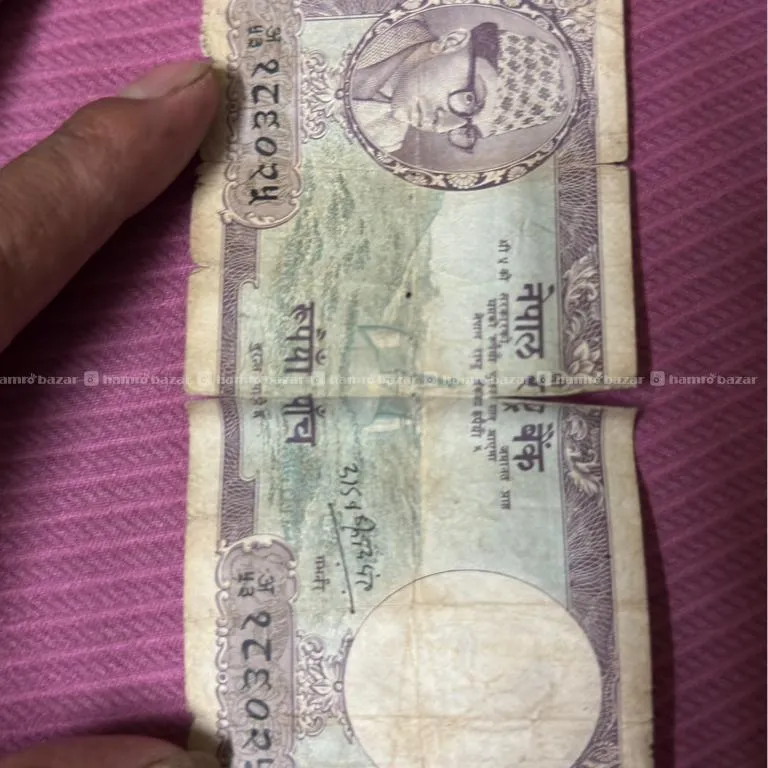 Old Antique Nepali Notes And Collectables 7