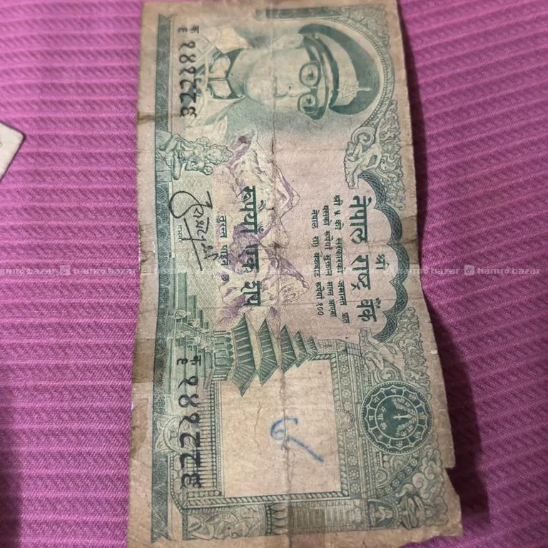 Old Antique Nepali Notes And Collectables 4