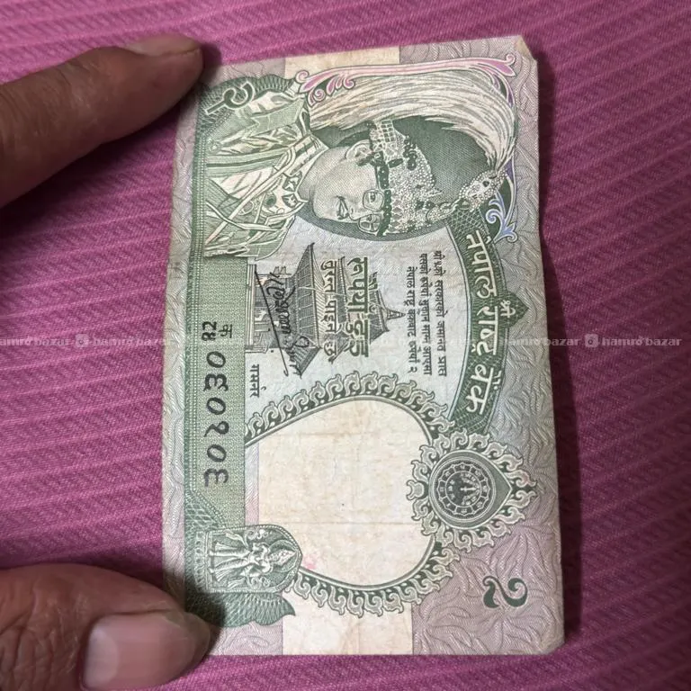 Old Antique Nepali Notes And Collectables 5