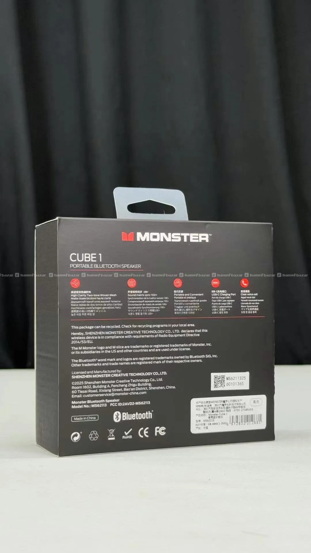 Monster Cube 1 Portable Bluetooth Speaker 2