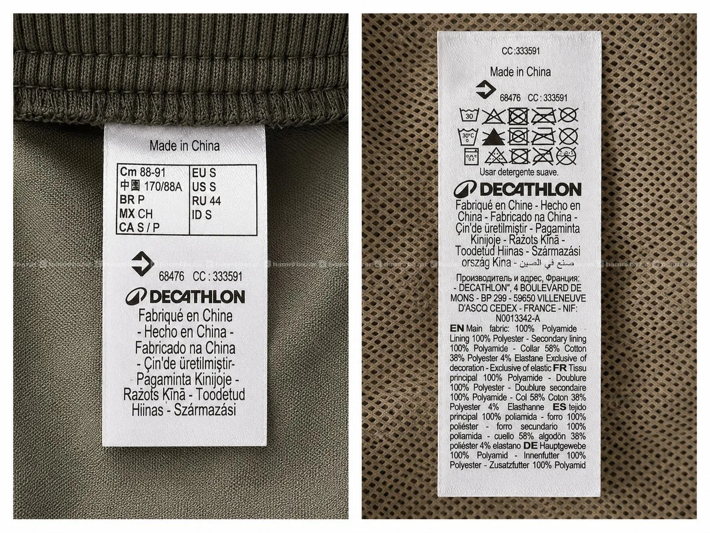 Decathlon Caperlan Gilet (Size S) 2