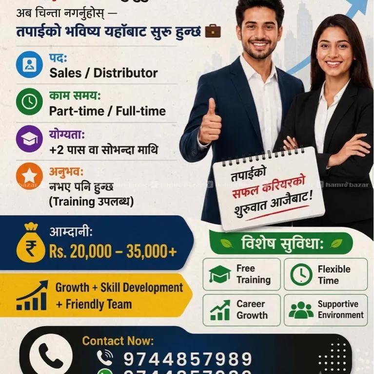 For Sales Job Vacany 2