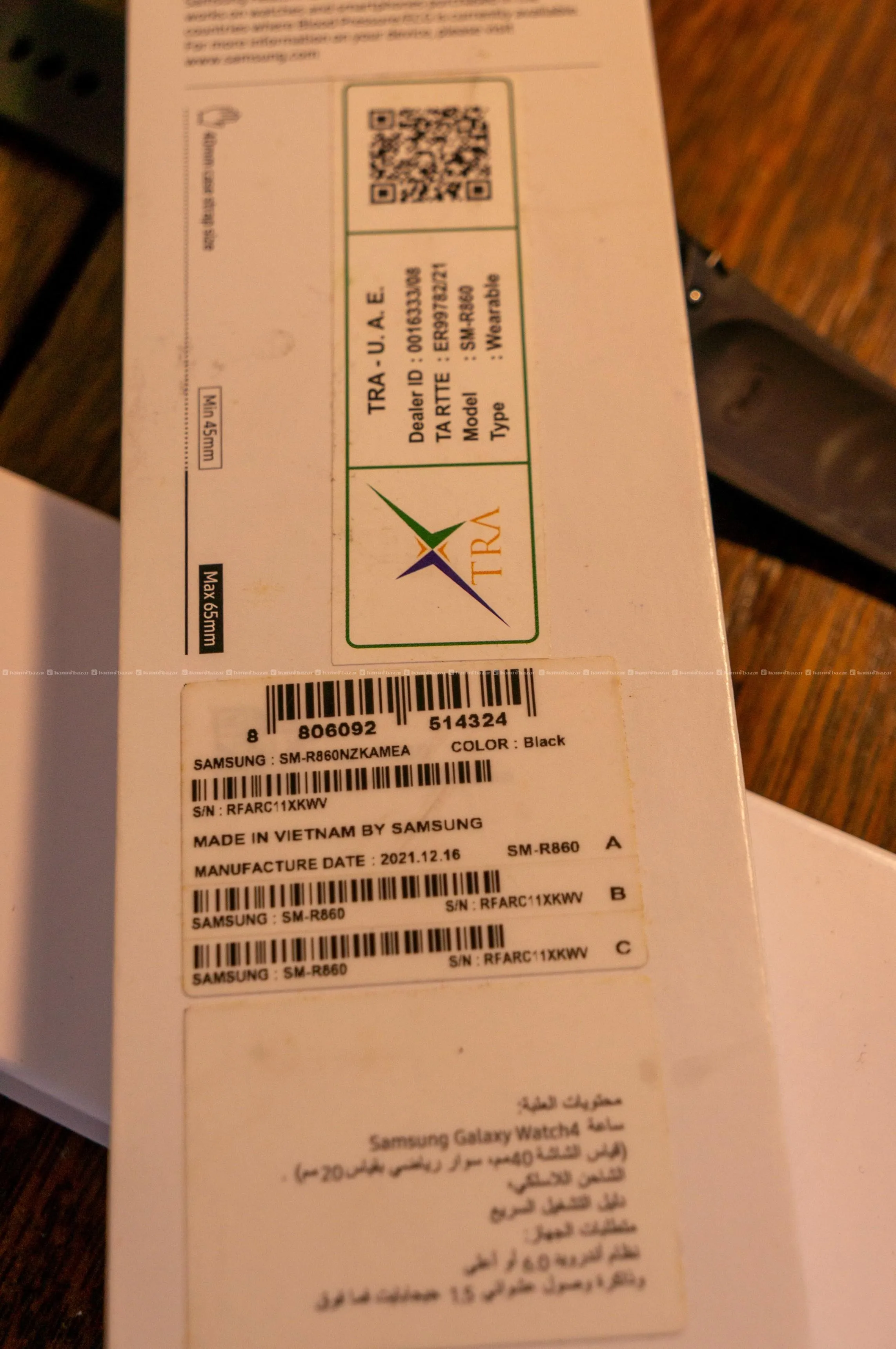 samsung galaxy watch 4 3