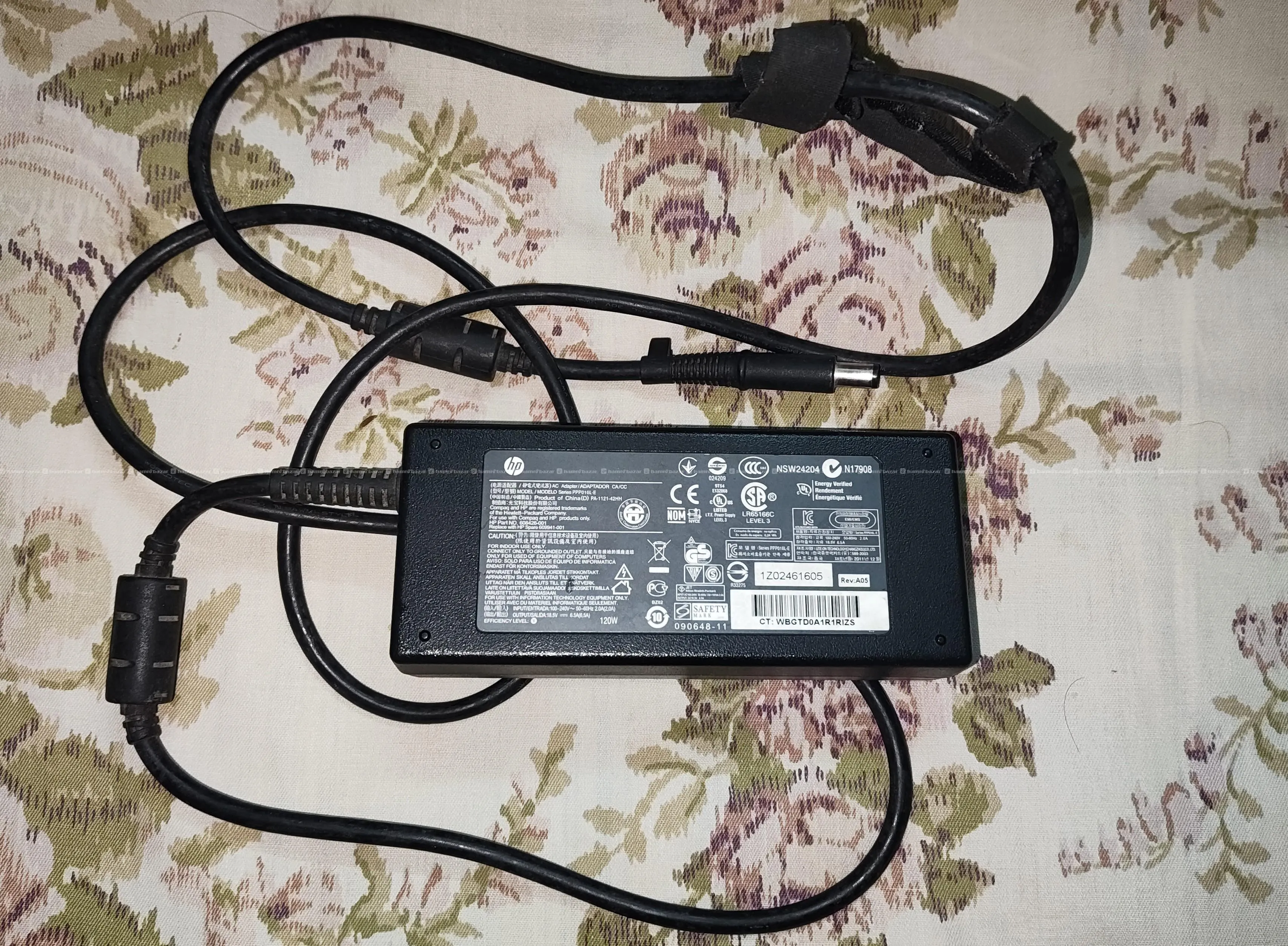 HP Power Adapter (120W) 2