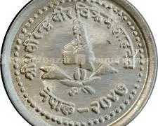 old coin 25 poisa 3