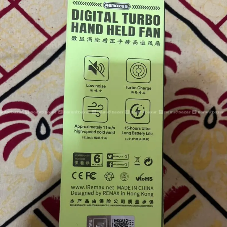 Digital Turbo Hand Held Fan 2