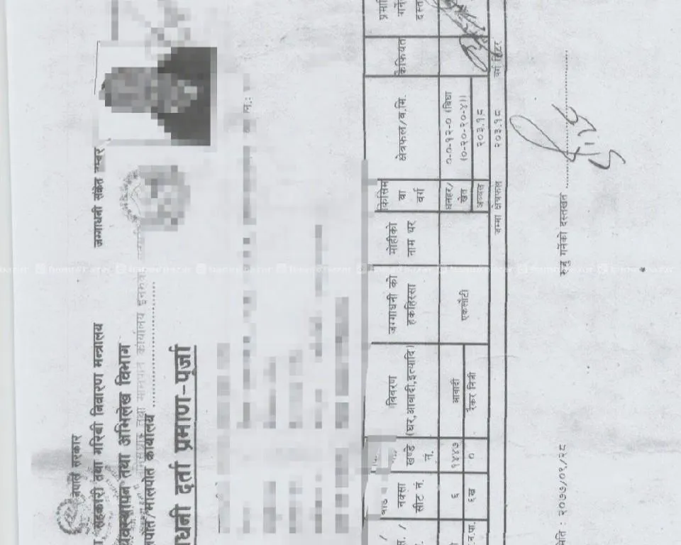 Itahari Bajra ma 12 dhur jagga Ghaderi 2