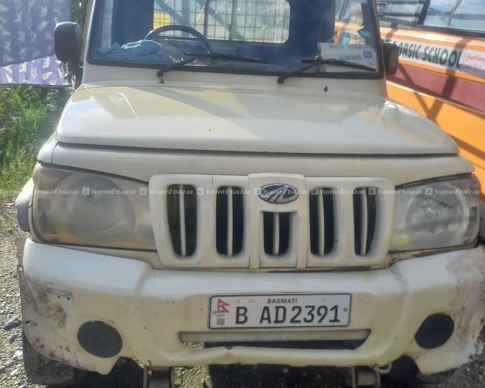 Balero 2013 Model 2