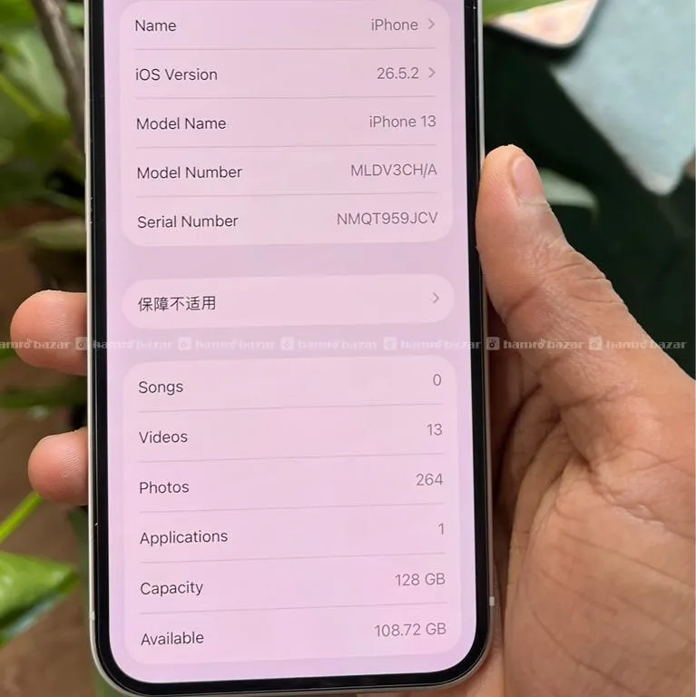 iPhone 13 128gb 7