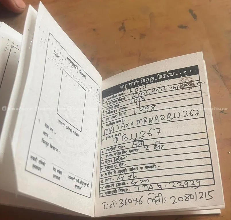 FORD ECOSPORT TITANIUM 2013 DIESEL | SINGLE OWNER 4